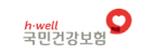 국민건강보험 이미지