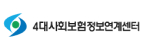 4대보험정보연계센터 이미지