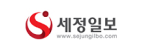 세정일보 이미지