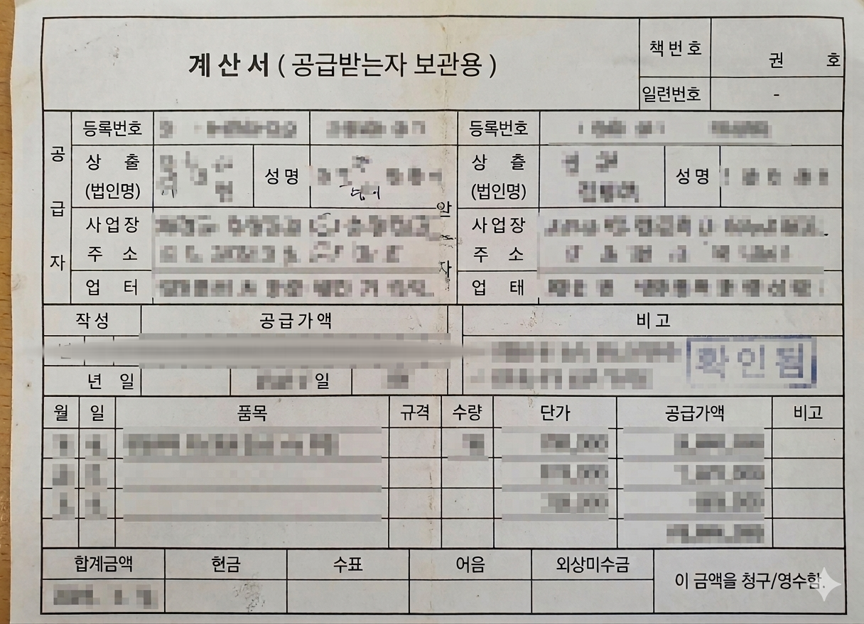 기장료 싼 곳만 찾던 맛집 사장님이 결국 미추홀세무법인을 찾아오신 이유